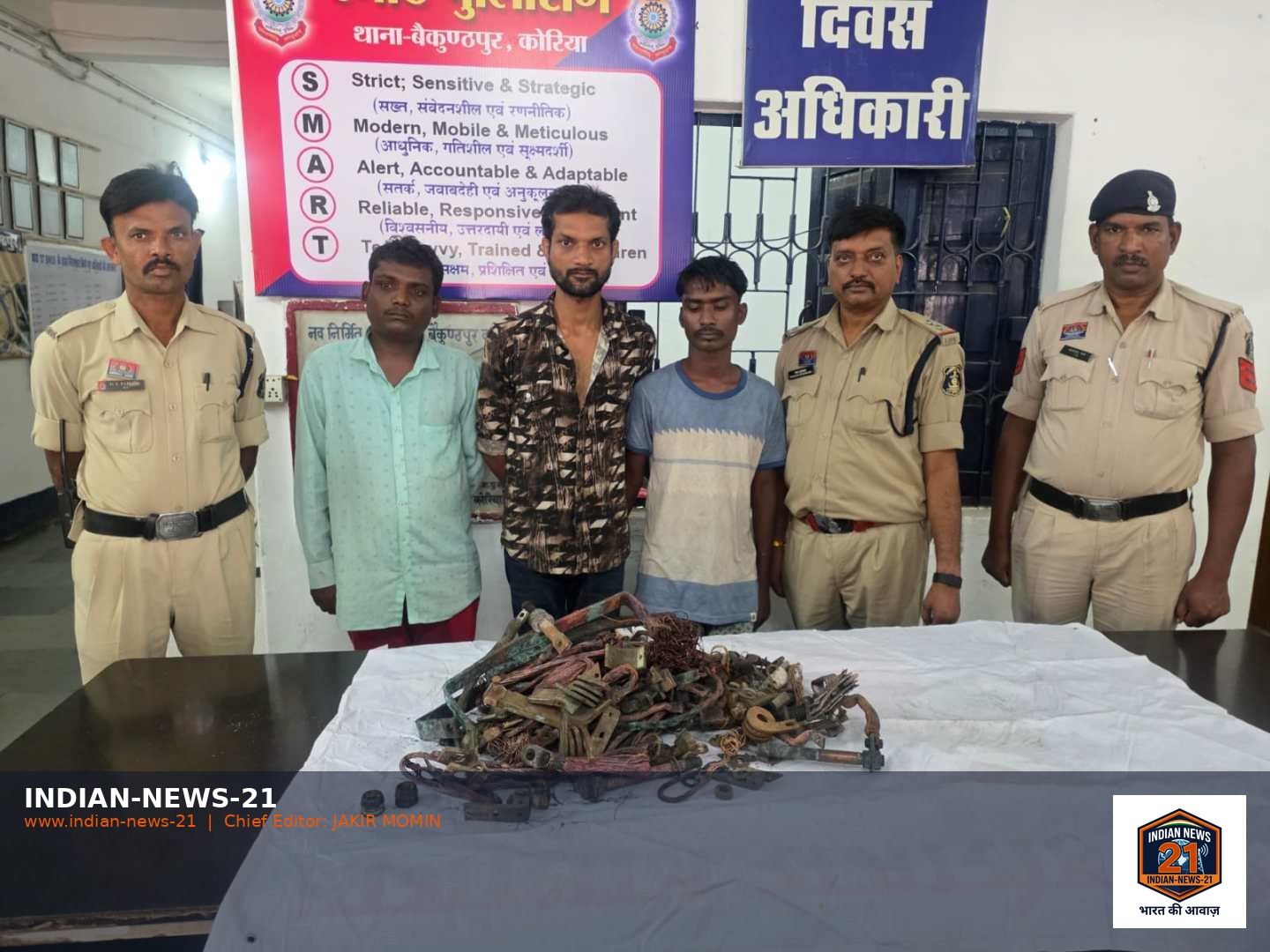 कोविड अस्पताल के ऑक्सीजन प्लांट में डाका, 80 हजार का कॉपर वायर चोरी करने वाले 5 शातिर गिरफ्तार, बिलासपुर तक जुड़े थे तार