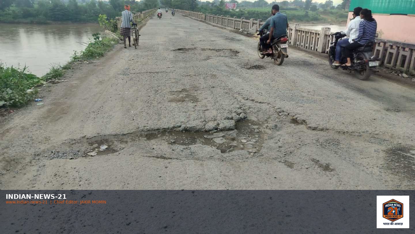 सूरजपुर के प्रतापपुर में महानदी और बांकी नदी का पुल बेहद जर्जर, बड़े गड्ढे दे रहे हादसों को न्योता?